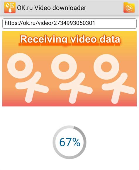 Then copy the video link from the browser bar, or if you are using the Ok. . Download from okru